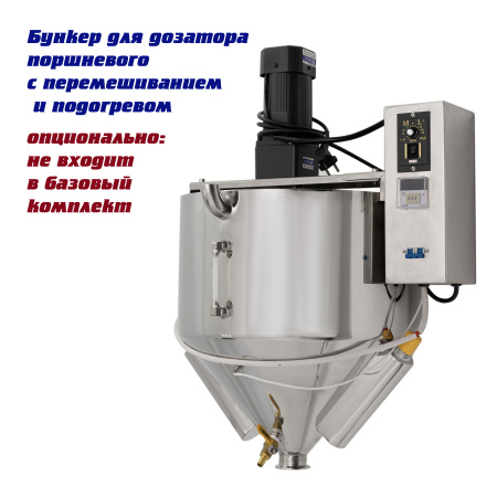 Дозатор поршневой G2WDQ (100-1000 мл. 2гол., пастообразный, с перемешиванием) Foodatlas Pro